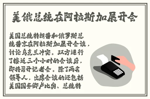 网爆门真实