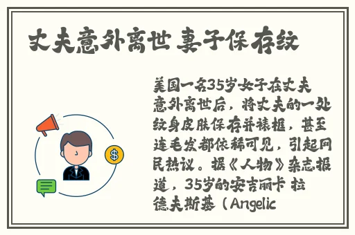 做羞羞的事情漫画